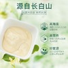 森蜂园-长白山椴树原蜜550g（绿色食品） 商品缩略图1
