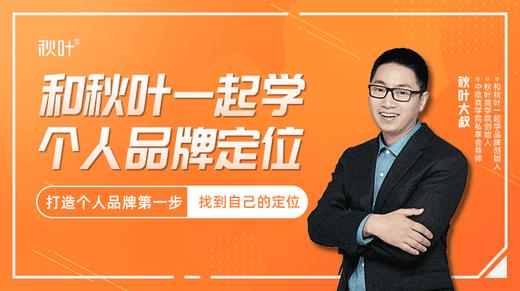 13.要有能量，你得有一个能力桶 商品图0