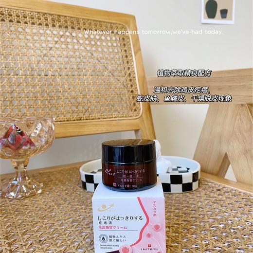 一健众生疙瘩清2瓶 商品图2