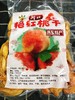 艳红桃干一袋（补单） 商品缩略图0