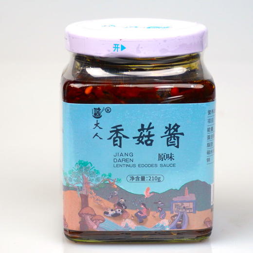 山阳县 鲜香美味 香菇酱礼盒 商品图4