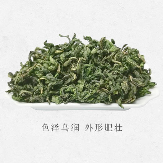 明日叶茶 商品图3