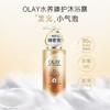 OLAY精华泡泡沐浴露水养臻护 400ML 商品缩略图1