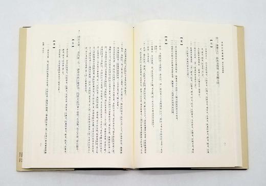 李晓杰教授《水经注校笺图释》三种签名+钤印+藏书票：《水经注校笺图释：洛水流域诸篇》（上下）《水经注校笺图释：汾水涑水流域诸篇》 《水经注校笺图释：渭水流域诸篇》（上下） 商品图5