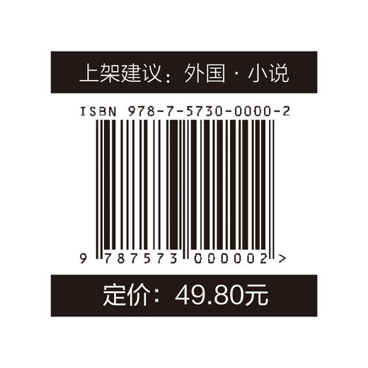《纽约时报》畅销书:最后的城堡  一个女人的成长史，一曲守护家园的赞歌，见证传奇家族兴衰，记录时代人物群像 商品图5