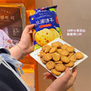 72g本高野村水果饼干 商品缩略图1