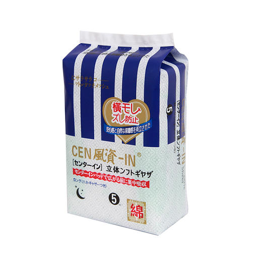 9.9元/2包！风资卫生巾超薄纯棉加长夜用5片装/超薄纯棉日用6片装 商品图2