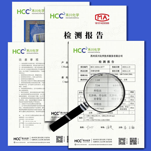 【一喷！静电没了】一喷除电 抚平褶皱 不伤衣物 除异味 不刺激 快速除静电长效呵护衣物 商品图2