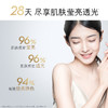 OLAY沐浴露 莹亮臻护精华沐浴乳300ML 商品缩略图4