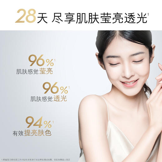 OLAY沐浴露 莹亮臻护精华沐浴乳300ML 商品图4