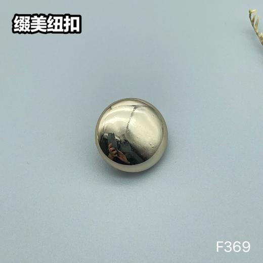 F369(整包购买) 商品图1