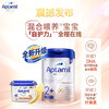 德国爱他美白金版HMO幼儿配方奶粉2+段 800g 商品缩略图2