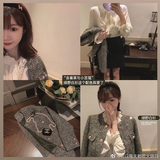 金蘑菇菇【 铂金香香】香香外套合集｜精致都市丽人的入秋短外套 商品图2