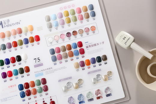 茗伊75色套装 商品图3