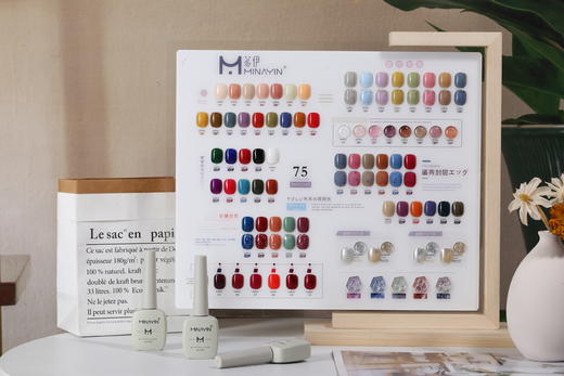 茗伊75色套装 商品图1