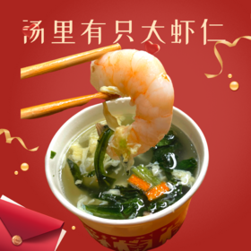 虾仁芙蓉汤