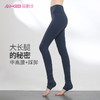 2021爱暇步秋冬新品瑜伽裤X9161NSM 商品缩略图3