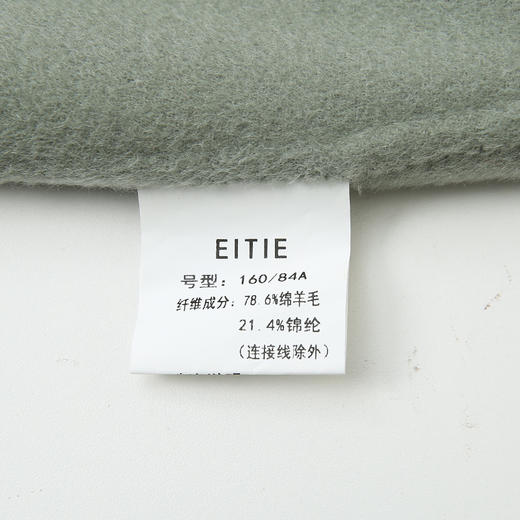EITIE爱特爱6414101大衣 商品图10