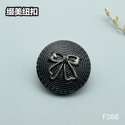 F388(整包购买) 商品图1