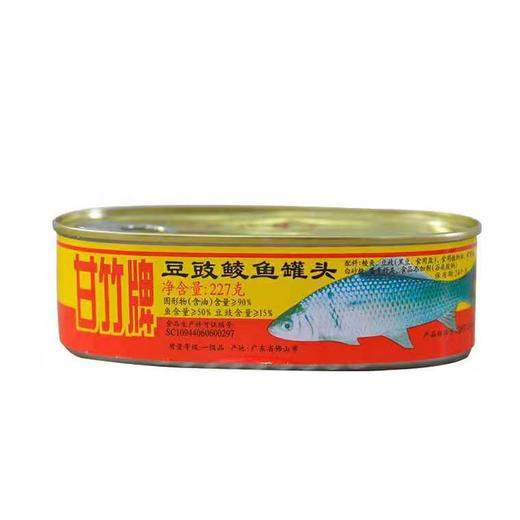 甘竹豆鼓鲮鱼227g 商品图0