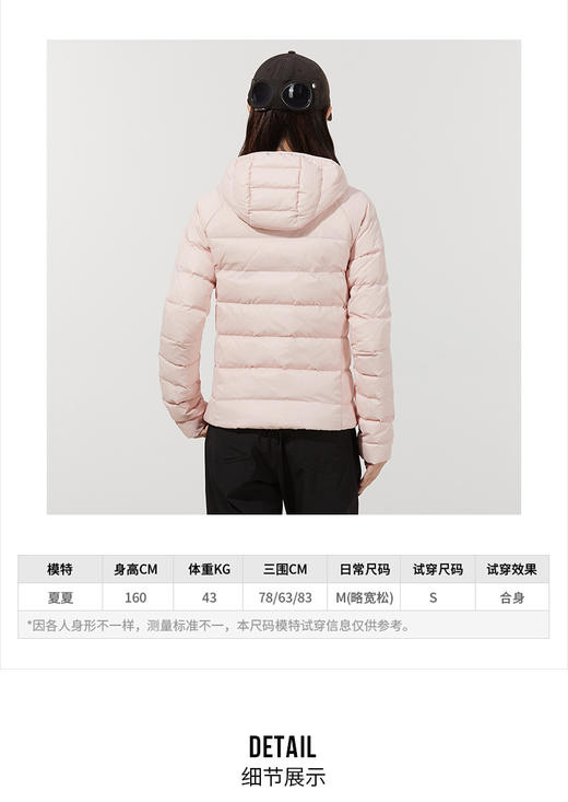 puma彪马官方网女装 2021冬季新品运动服跑步训练户外出行透气舒适保暖连帽羽绒服外套 846298-36 商品图1