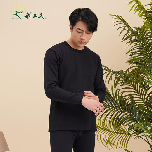 32支男士提花圆领保暖内衣/秋裤 商品图2
