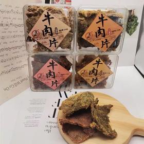 京城里牛肉片