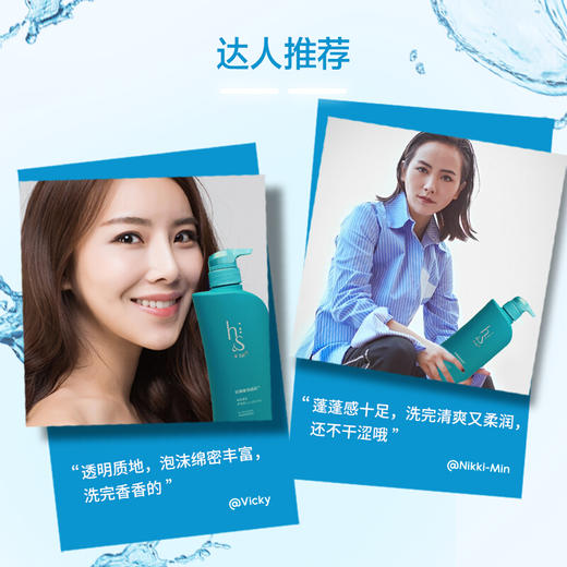 海飞丝丝源复活组合头皮净化护发素530毫升 商品图3