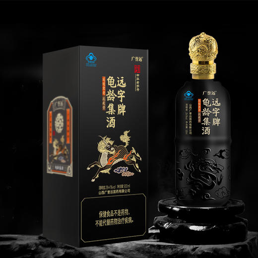 玉麒麟龟龄集酒500ml 商品图2