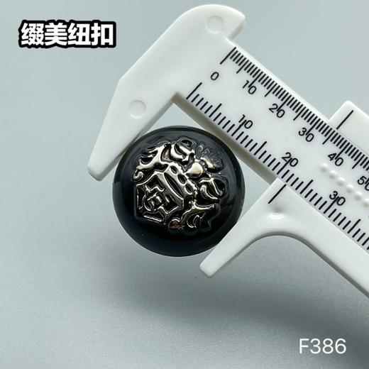 F386(整包购买) 商品图3