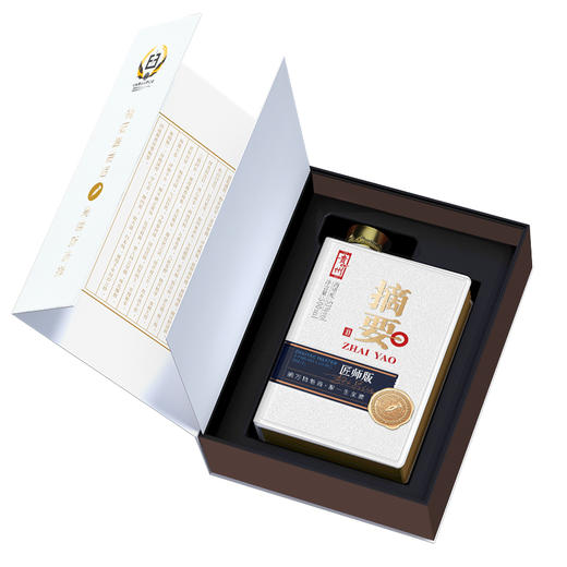 【高端酱酒 摘要匠师】53度摘要酒（匠师版）500ml1*4   53度酱香型白酒高端商务宴请收藏送礼  500ml*瓶 商品图3