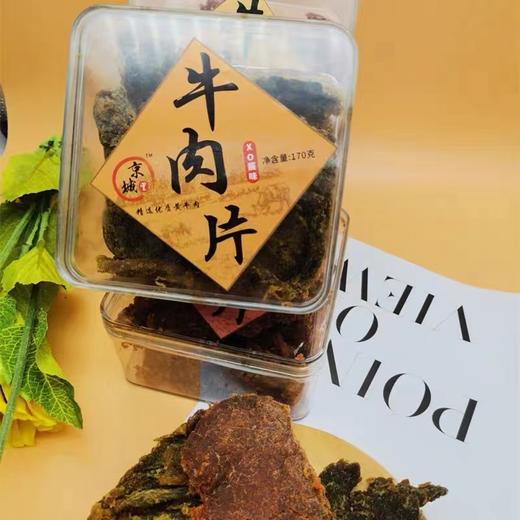 京城里牛肉片 商品图2