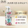 Olay花漾香氛沐浴露和风樱花300克 商品缩略图3