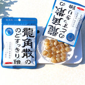 80g龙角散薄荷草本润喉糖果