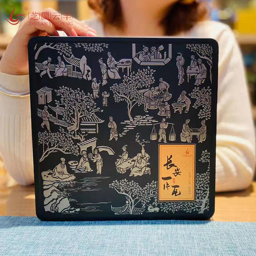 芝兰云丰·长安一片瓦  珍藏自饮过节送人 精美礼盒装 商品图13