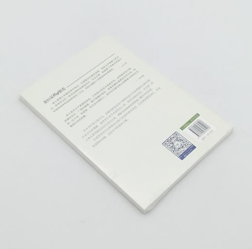 美好品格的塑造--侯士庭 商品图4