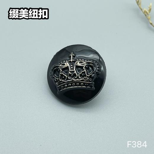 F384(整包购买) 商品图2