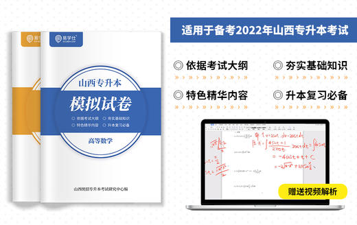 付费学员观看视频教程 商品图0