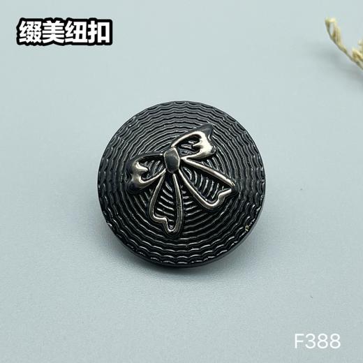 F388(整包购买) 商品图2