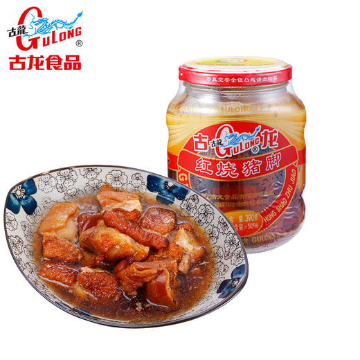 古龙红烧猪脚罐头酱香猪蹄卤肘子猪肉下饭酒午餐即食熟食凉菜390g*3 商品图1
