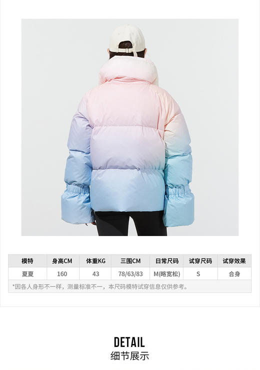 PUMA彪马官方舰店羽绒服女装上衣 2021冬季新款保暖时尚彩虹渐变休闲运动外套534415-86 商品图1
