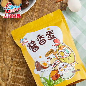 古龙卤蛋鸡蛋酱香蛋五香味无壳茶叶蛋正宗办公室即食休闲零食小吃2袋