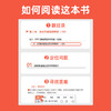 【秋叶图书】和秋叶一起学秒懂WPS：演示文稿+数据处理+文字处理（套装共3册） 商品缩略图2