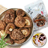 【云南帮扶】驻家鲜香菇 150g/袋（白色袋装） 商品缩略图1
