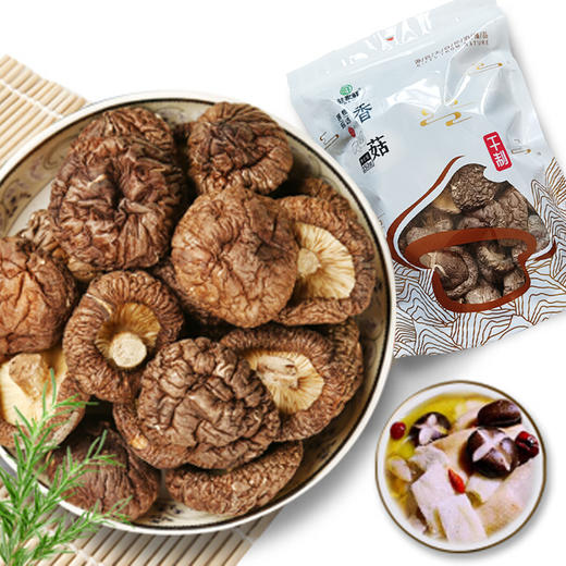 【云南帮扶】驻家鲜香菇 150g/袋（白色袋装） 商品图1