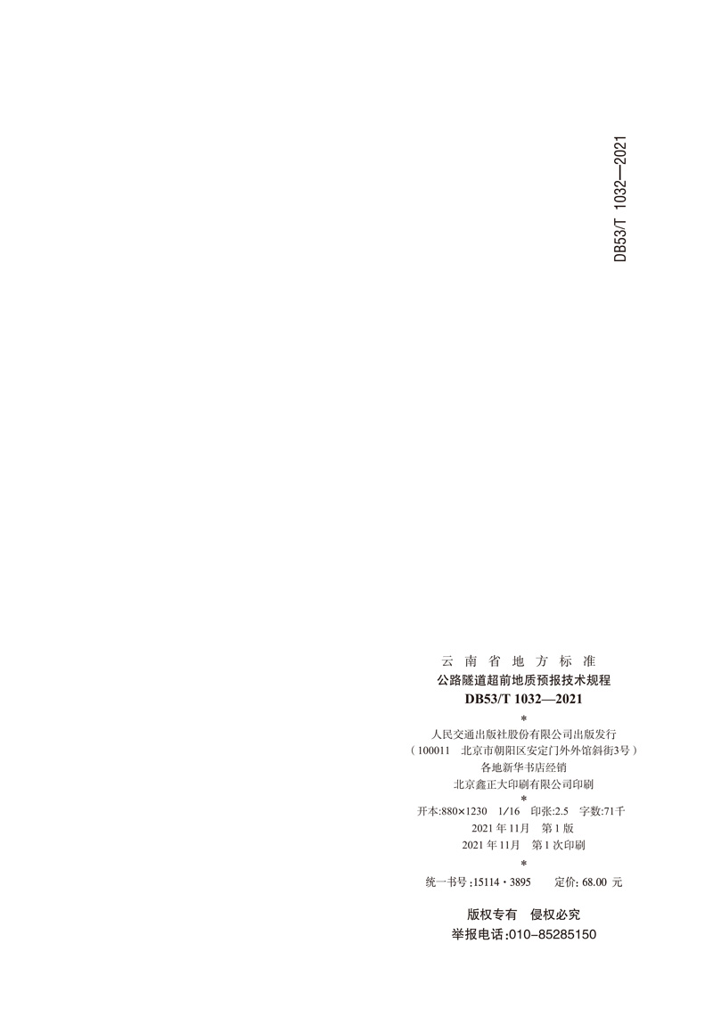 3895-2.jpg