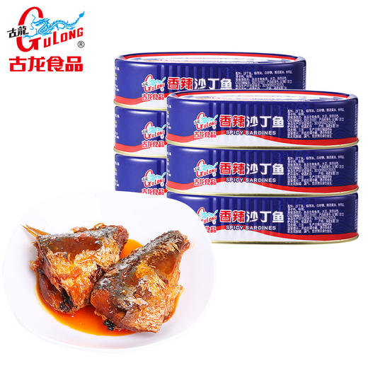 古龙食品香辣沙丁鱼罐头海味即食零食特产小吃麻辣熟食凉菜120g*6 商品图1
