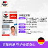 【德国双心】 男性营养素 锌硒宝 30粒 三盒装（临期至2026.5） 商品缩略图3