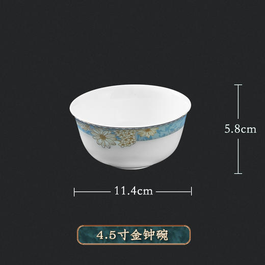 凰家骨瓷时光漫步4.5金钟碗 商品图0