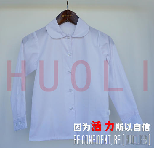 广州市越秀区旧部前小学男女生夏冬季校服（运动服+礼仪服） 商品图2